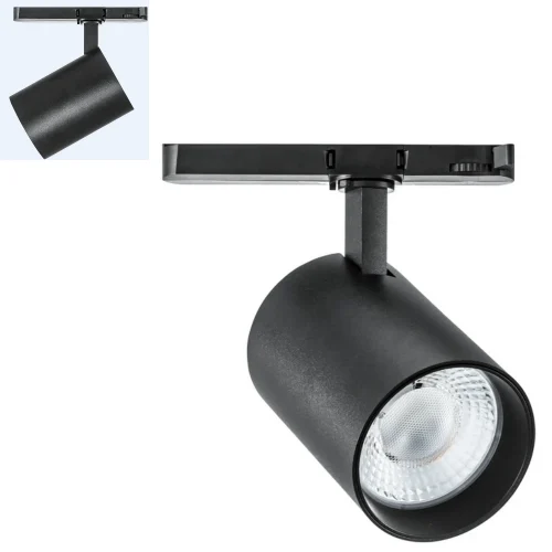 LED Track Light