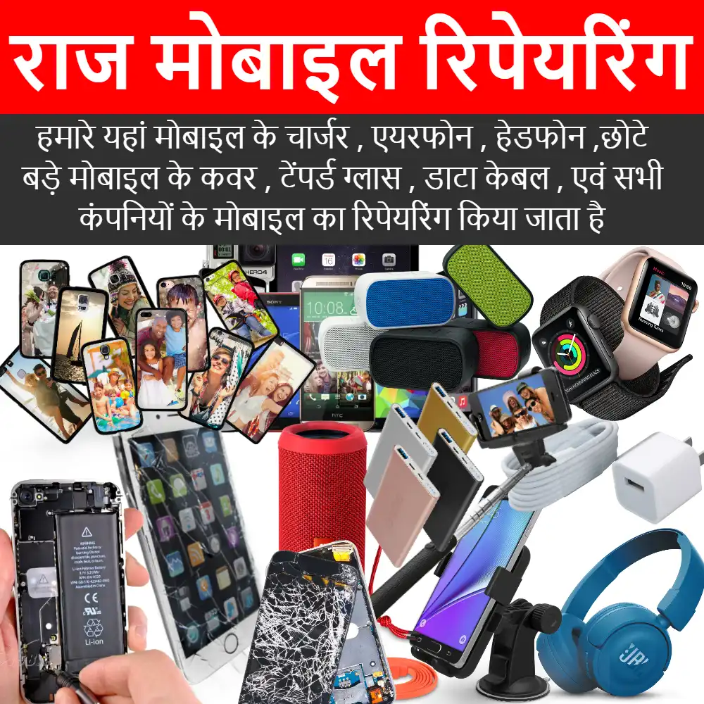 Mobile reparing