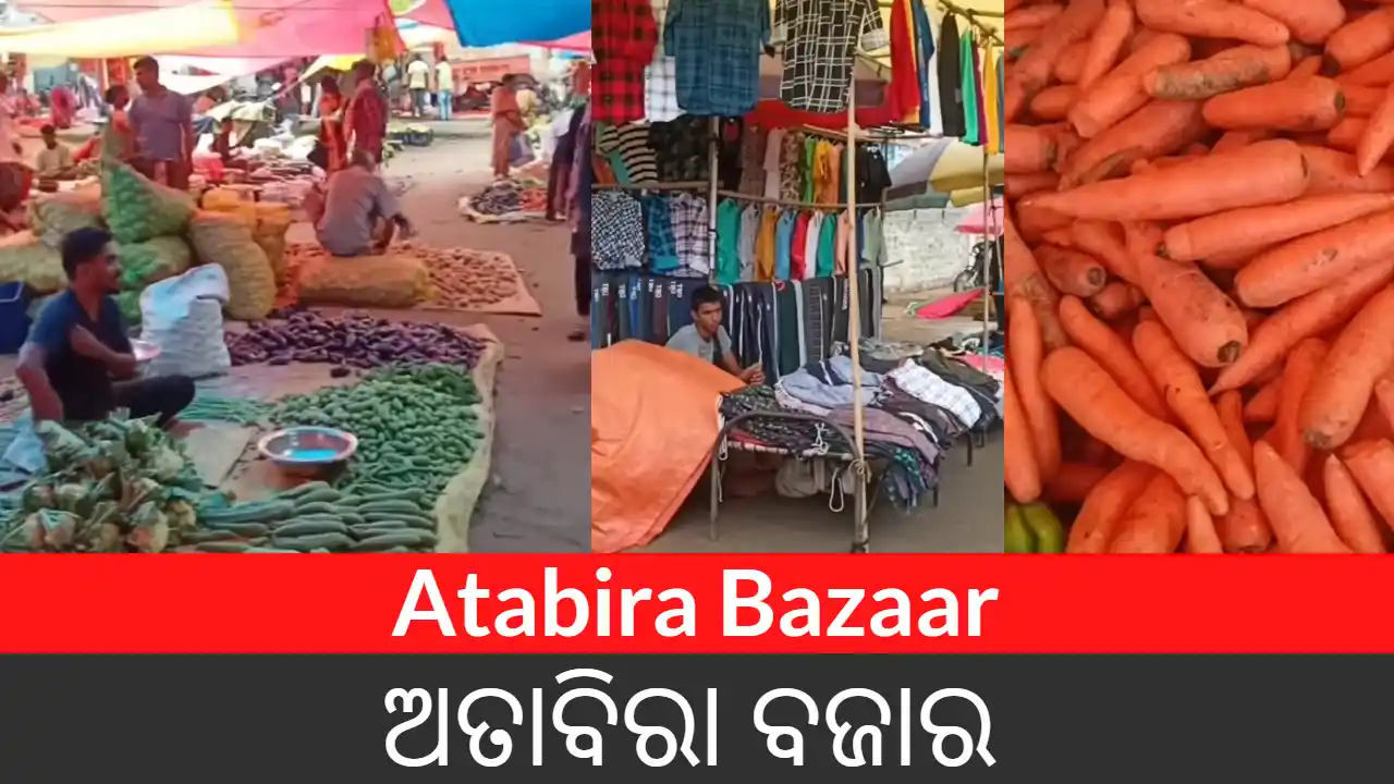 Atabira Bazaar