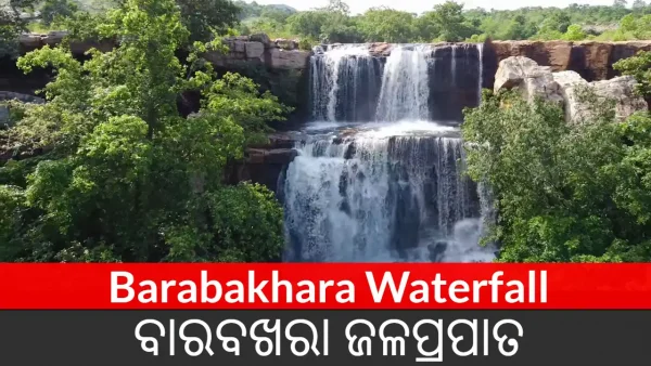 Barabakhara Waterfall