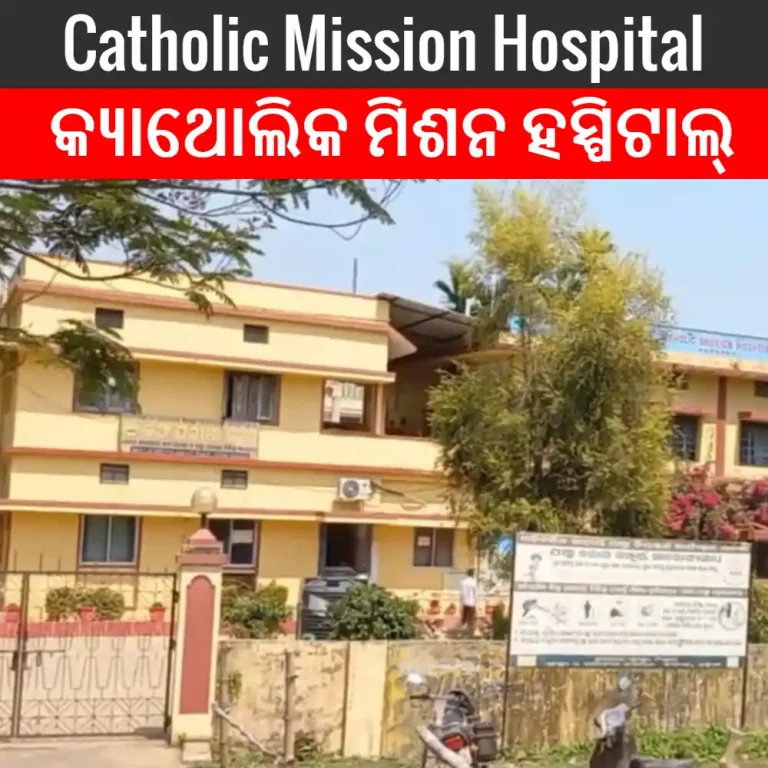 Catholic Mission Hospital