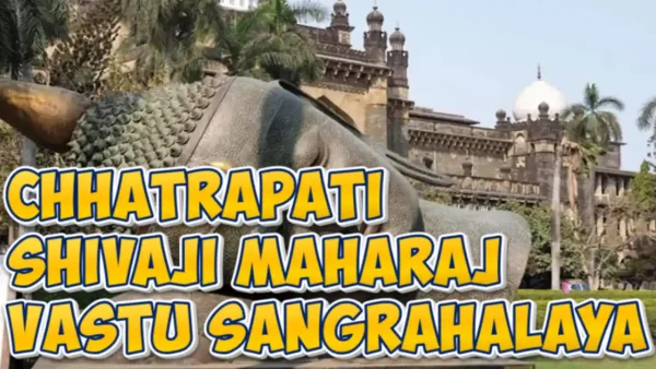 Chhatrapati Shivaji Maharaj Vastu Sangrahalaya