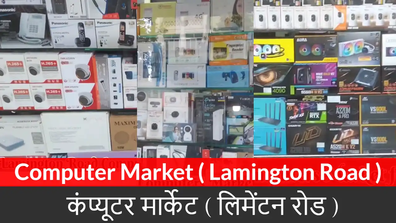 Computer Market ( Lamington Road )