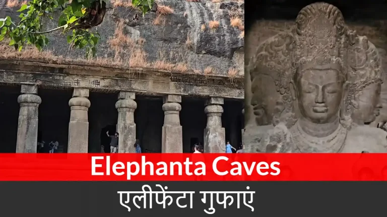 Elephanta Caves ( Mumbai )
