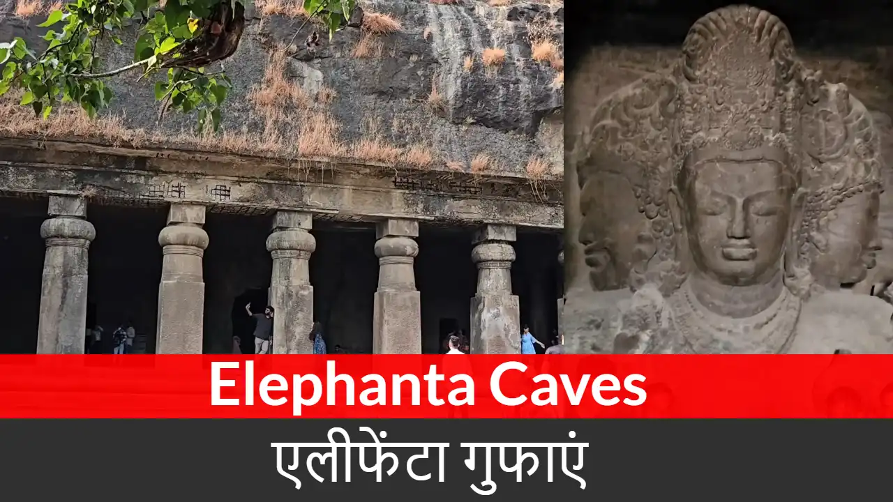 Elephanta Caves Elephanta Caves ( Mumbai )
