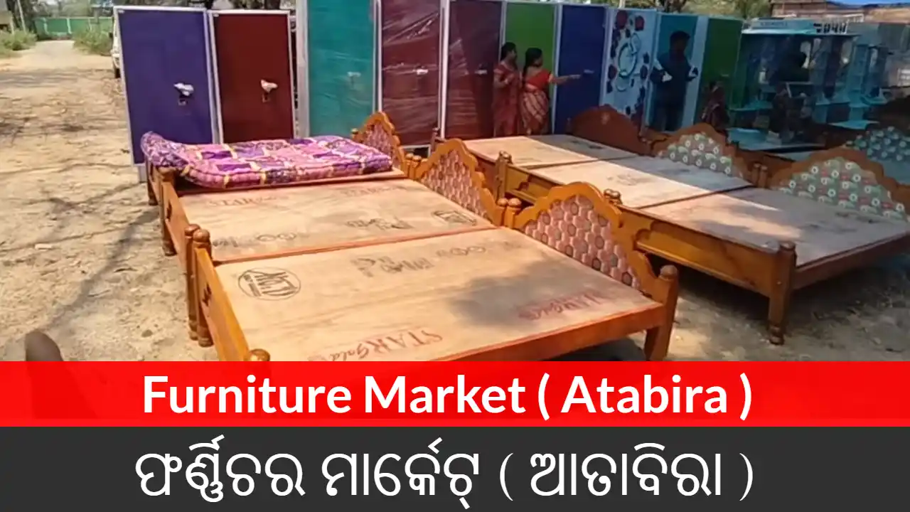 Furniture Market ( Atabira )