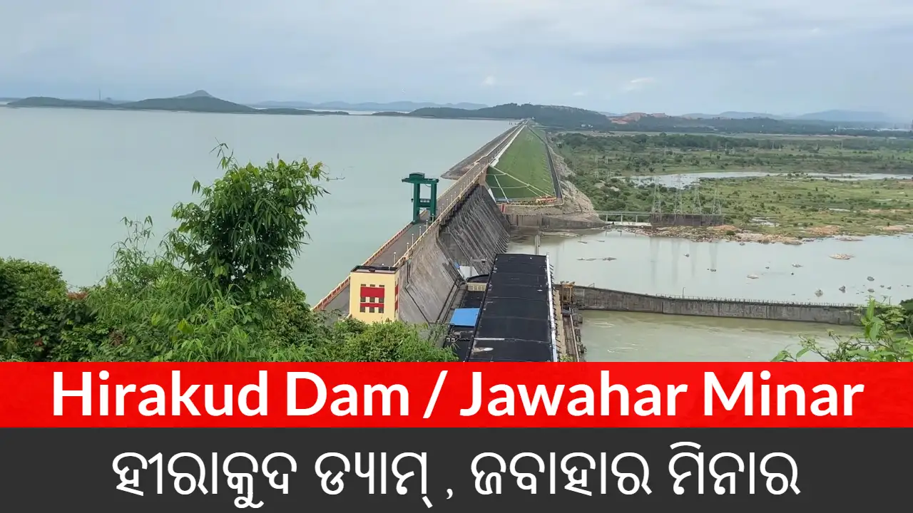 Hirakud Dam , Jawahar Minar