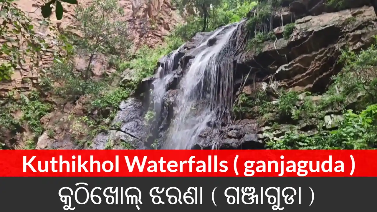 Kuthikhol Waterfalls ( ganjaguda )