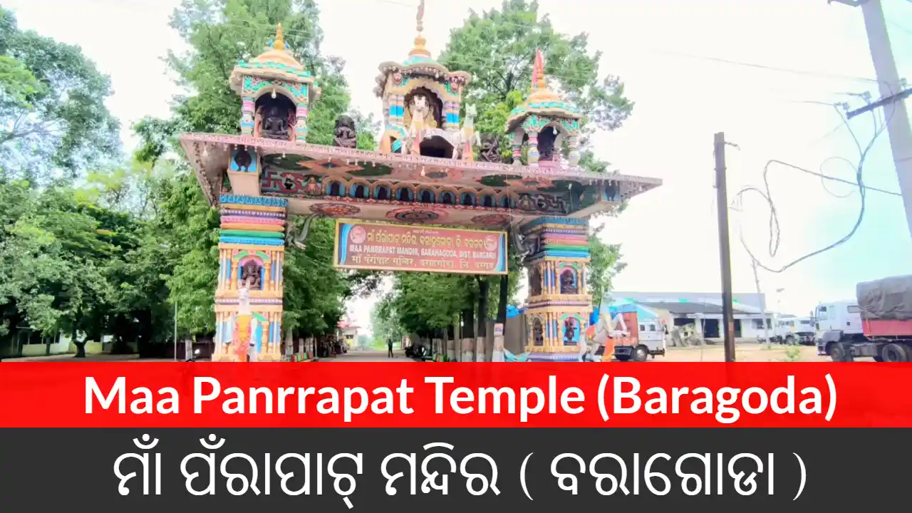 Maa Panrrapat Temple (Baragoda)