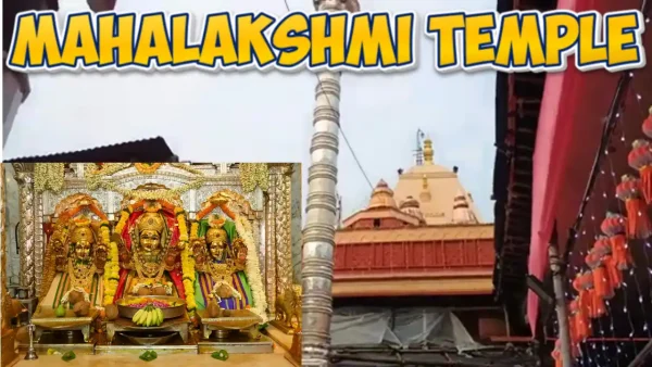 Mahalakshmi Temple