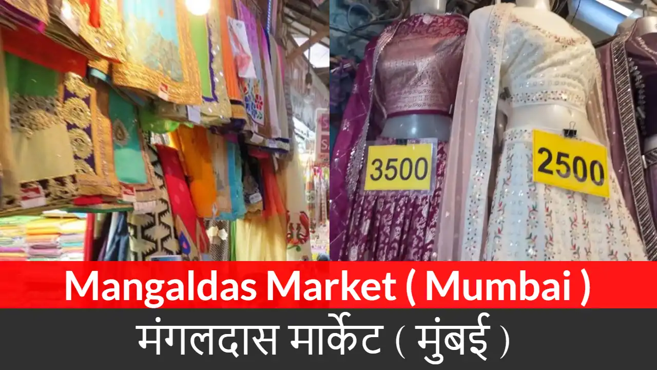 Mangaldas Market ( Mumbai )