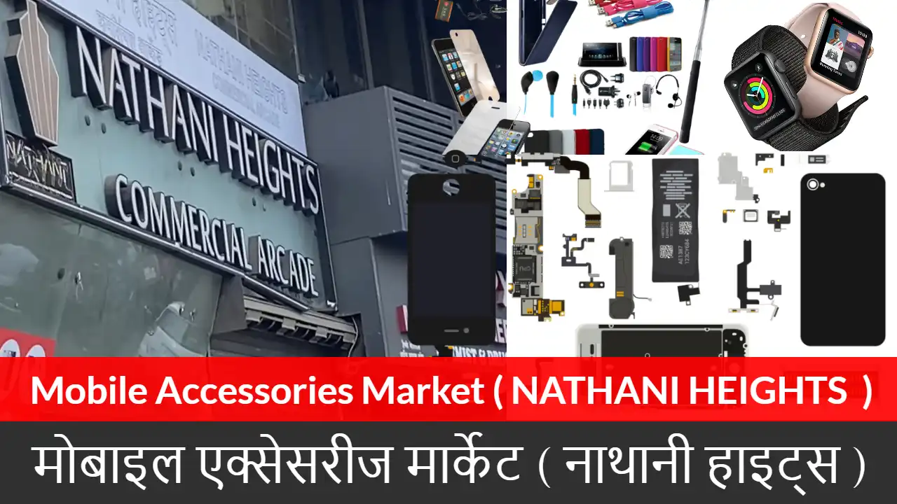Mobile Accessories Market ( NATHANI HEIGHTS )