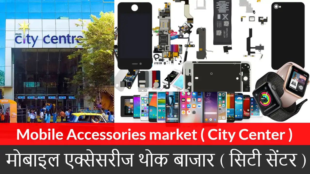 Mobile Accessories market ( City Center )