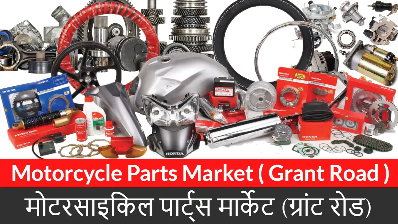 Motorcycle Parts Market ( Grant Road )