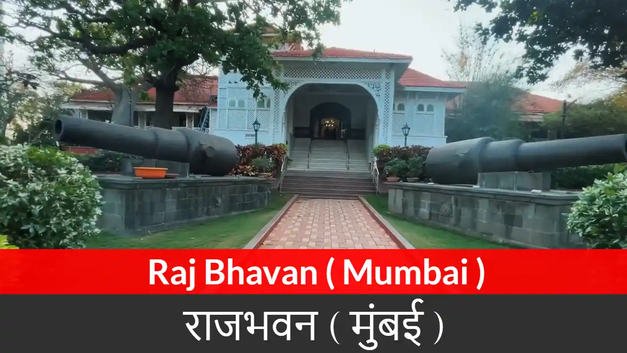 Raj Bhavan ( Mumbai )