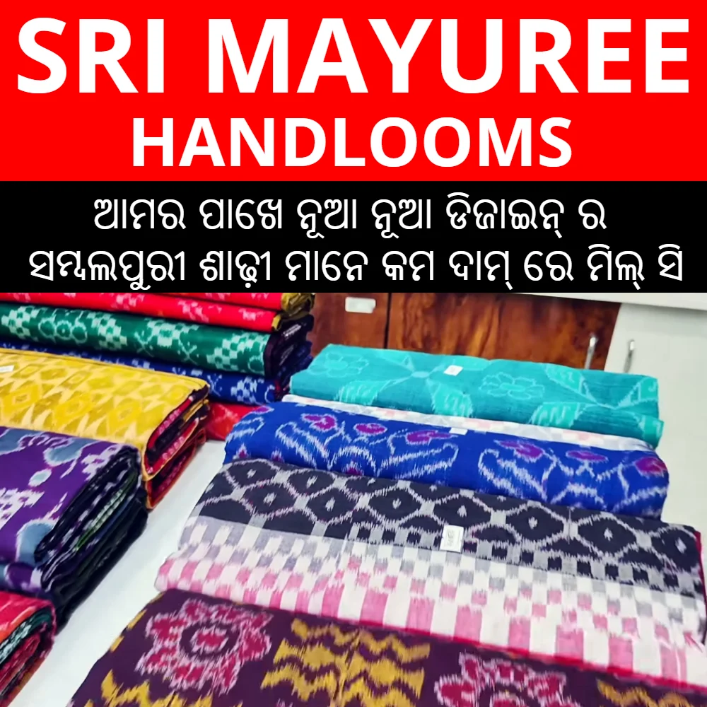 Sri Mayuree Handlooms