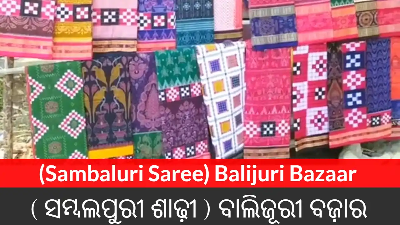 (Sambaluri Saree) Balijuri Bazaar