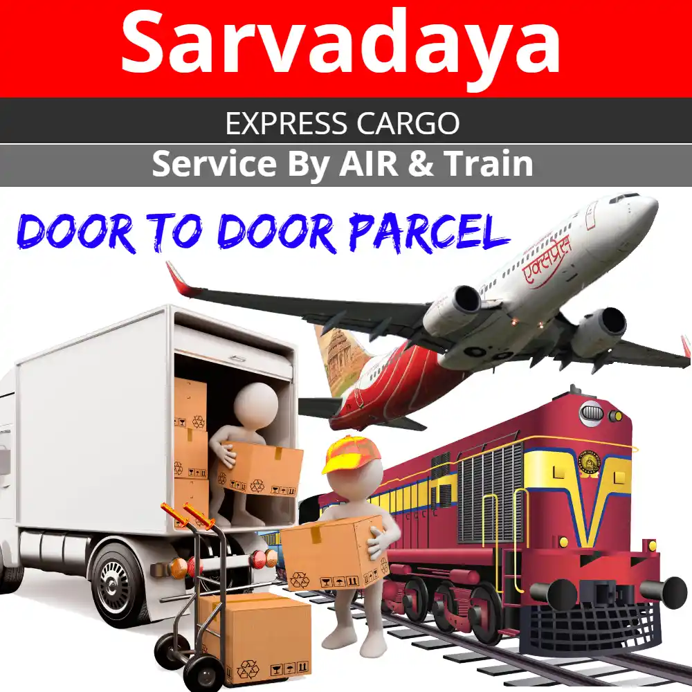Sarvadaya11